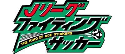 J.League Fighting Soccer: The King Of Ace Strikers logo for GameBoy